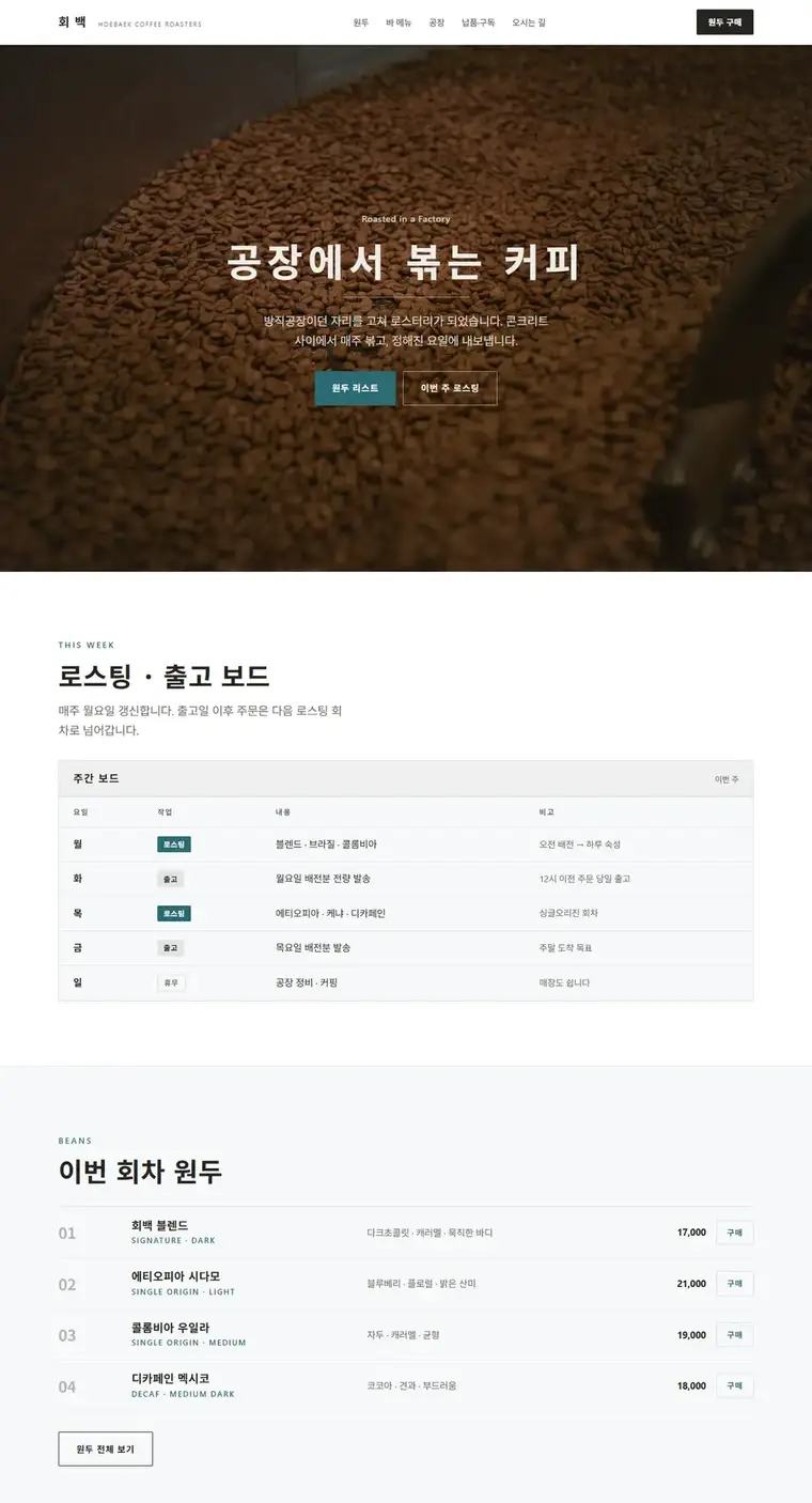 디자인 03 디자인 미리보기