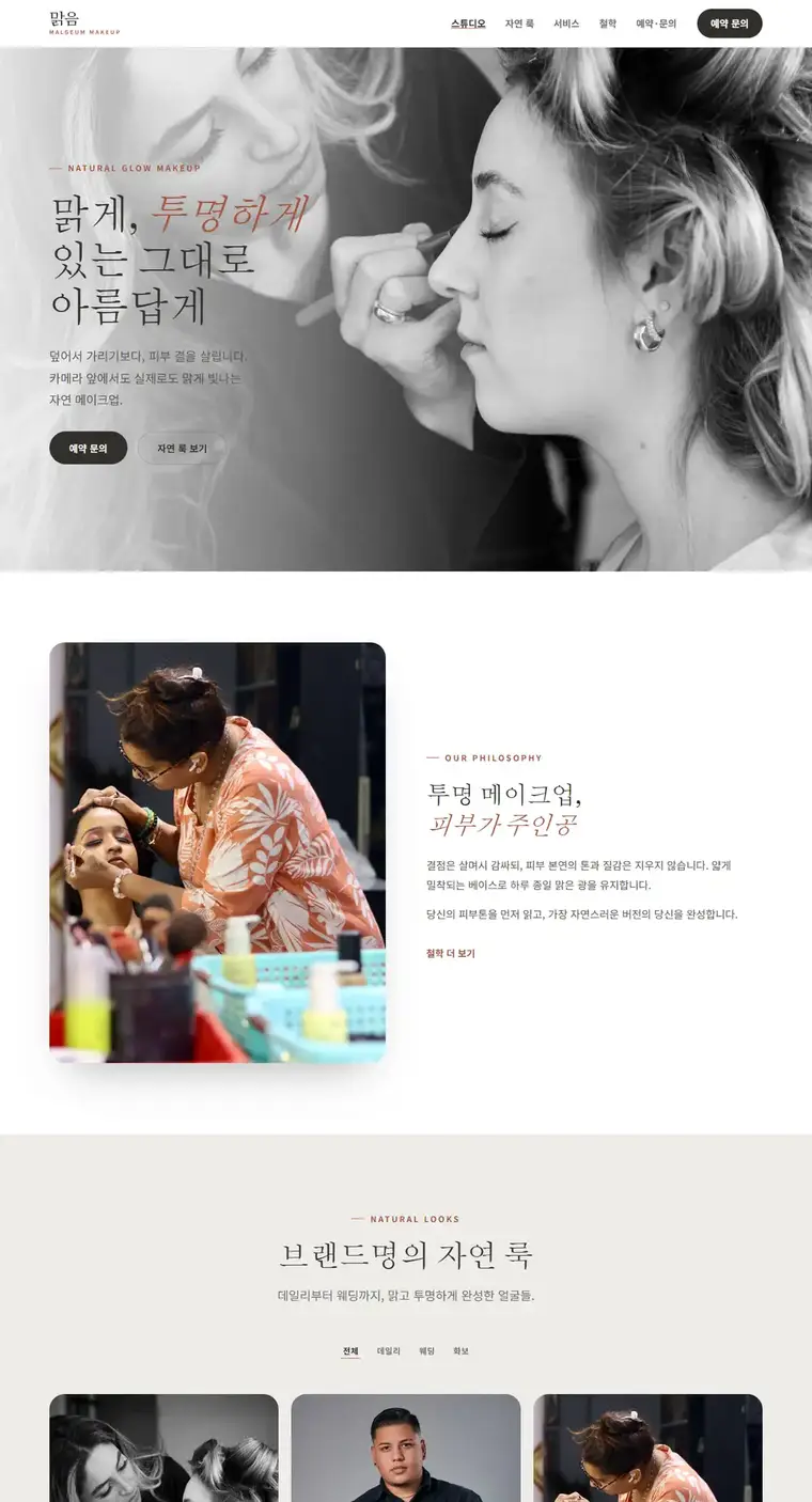 디자인 03 디자인 미리보기