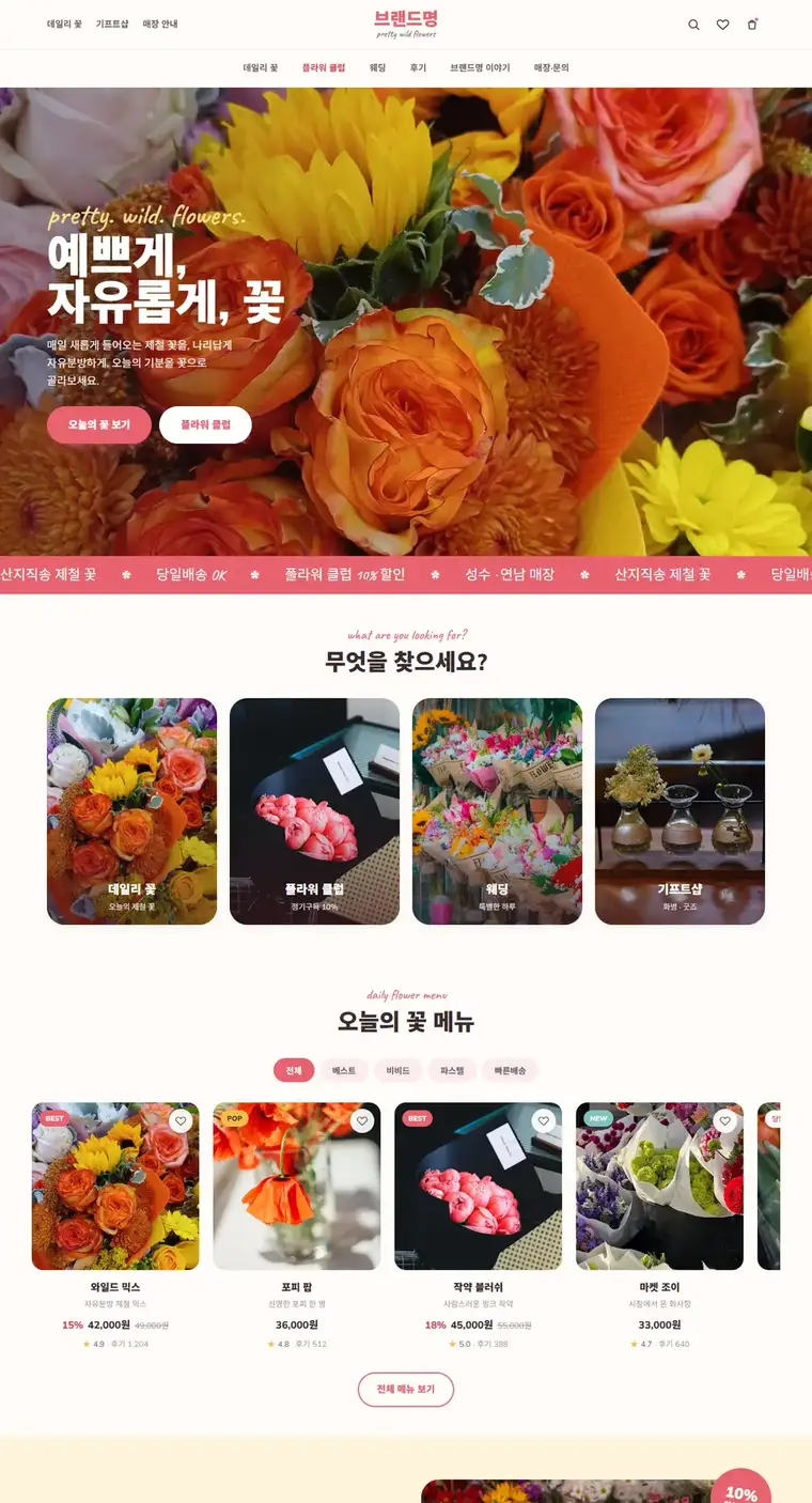 디자인 04 디자인 미리보기