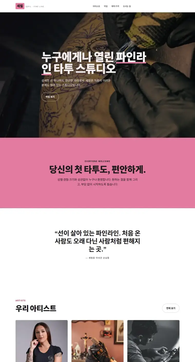 디자인 06 디자인 미리보기