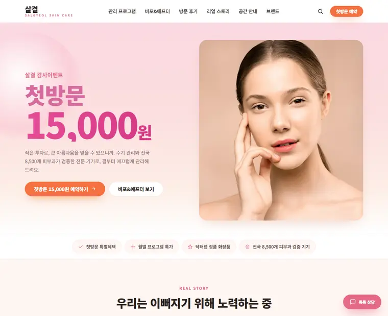 디자인 03