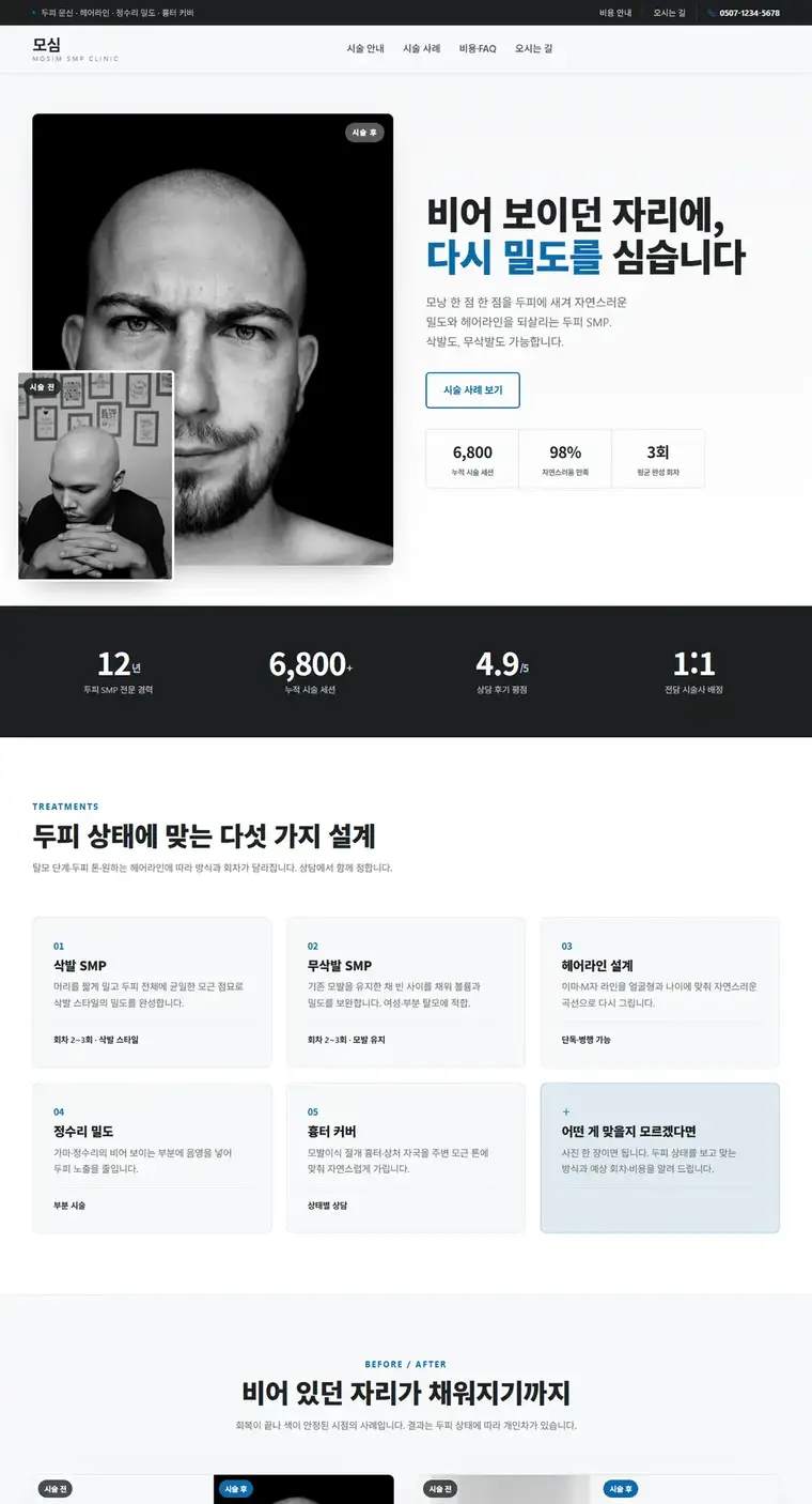 디자인 03 디자인 미리보기