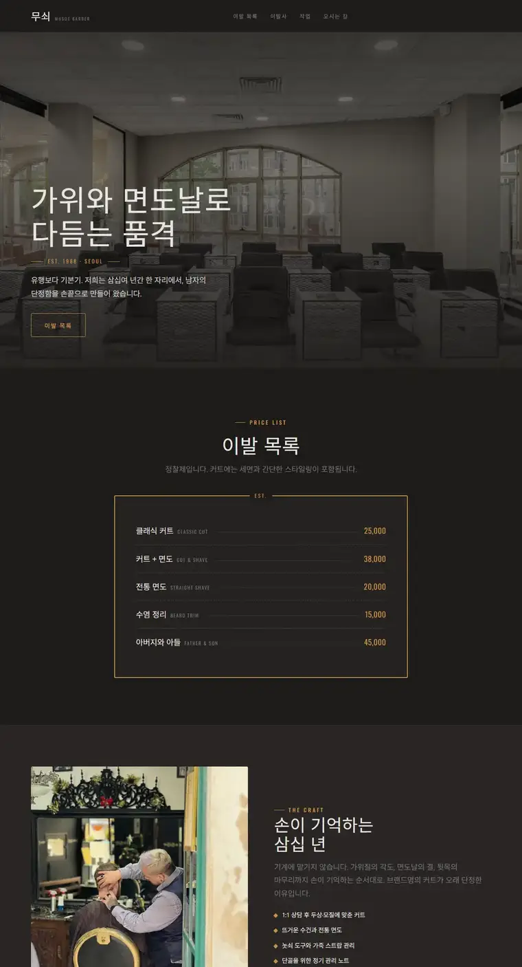 디자인 06 디자인 미리보기