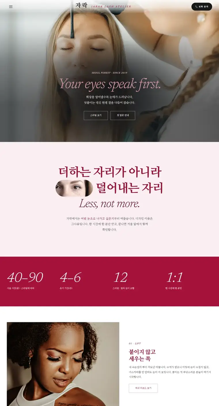디자인 06 디자인 미리보기
