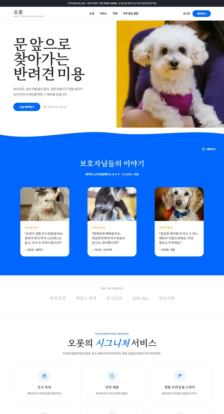 디자인 05 디자인 미리보기