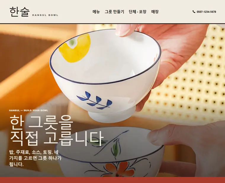 디자인 03