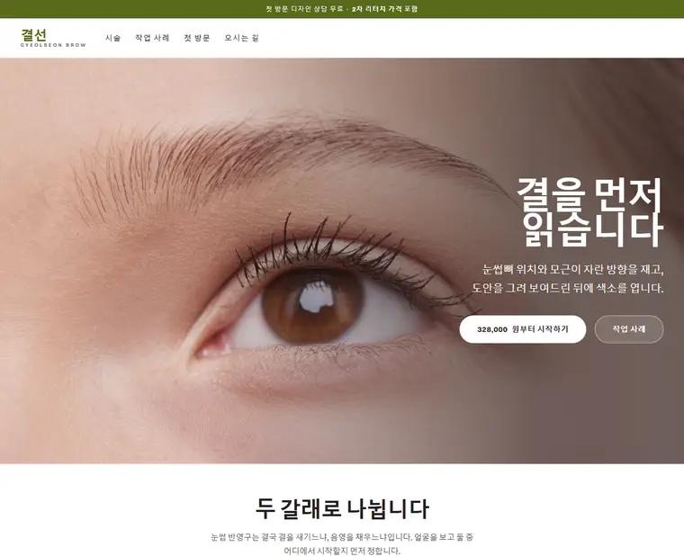 디자인 02