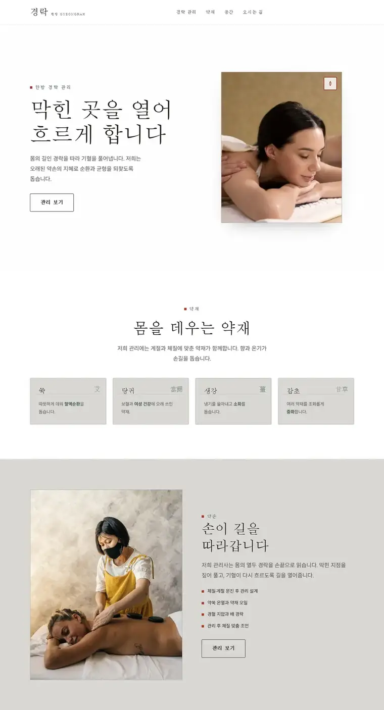 디자인 03 디자인 미리보기