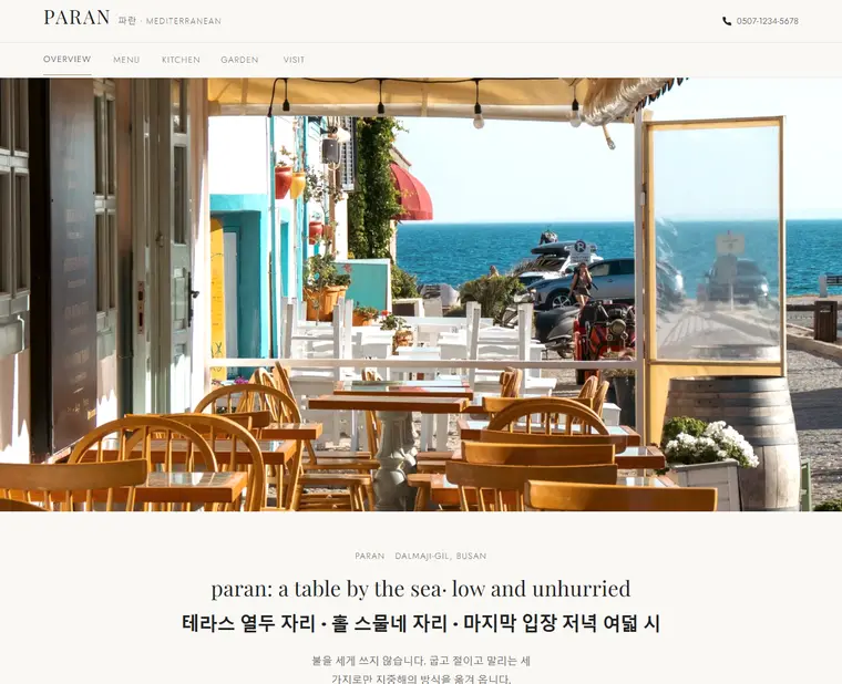 디자인 06