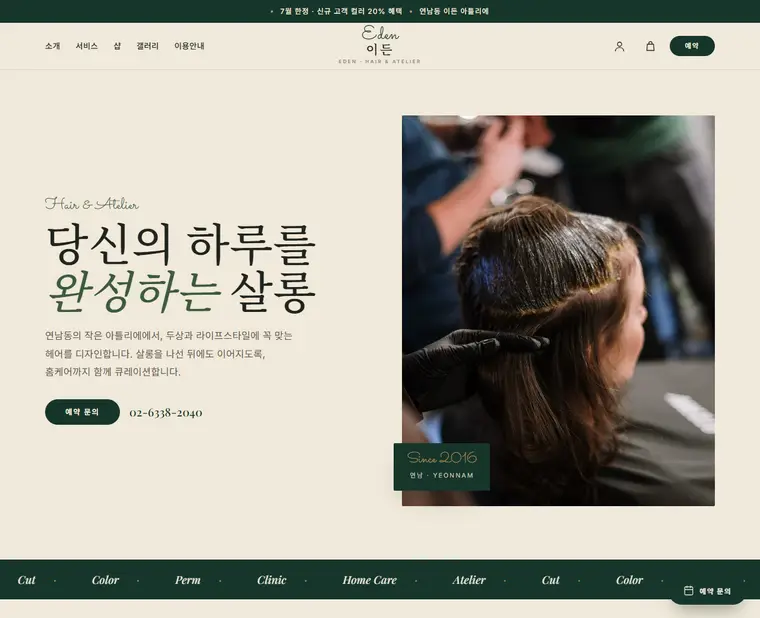 디자인 02