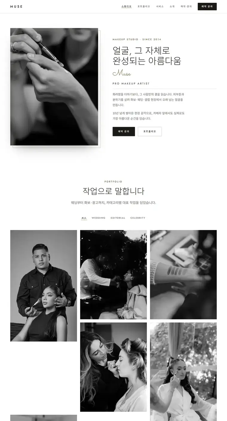 디자인 04 디자인 미리보기