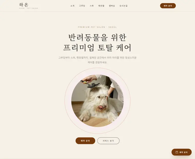 디자인 03