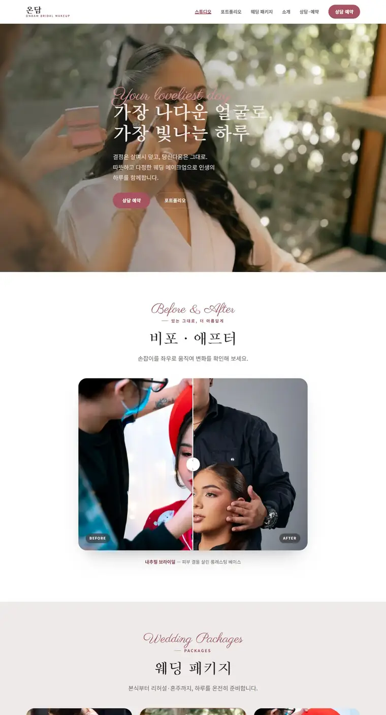 디자인 06 디자인 미리보기