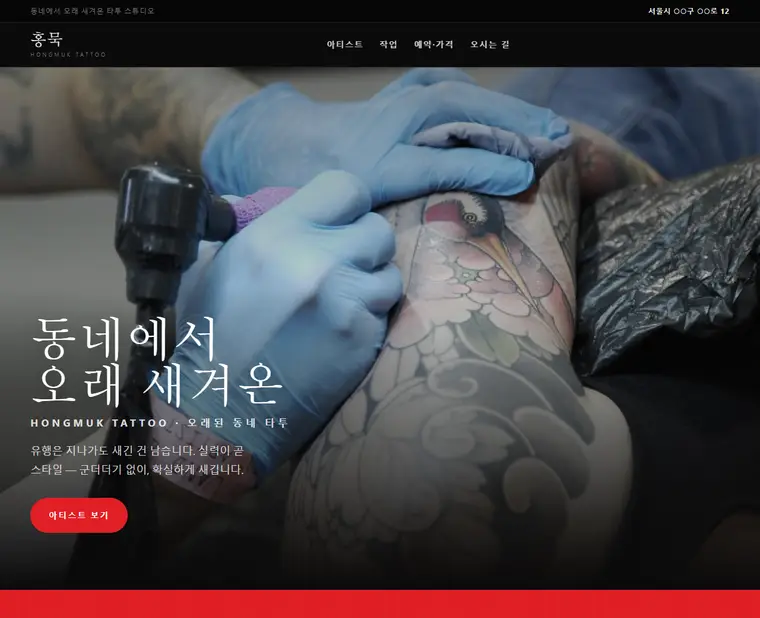 디자인 01