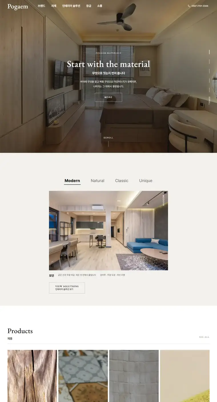 디자인 05 디자인 미리보기