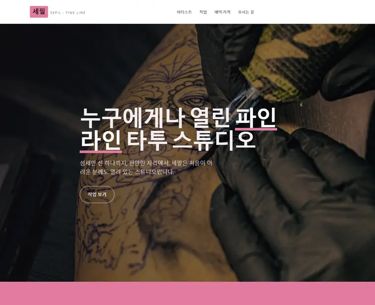 디자인 06