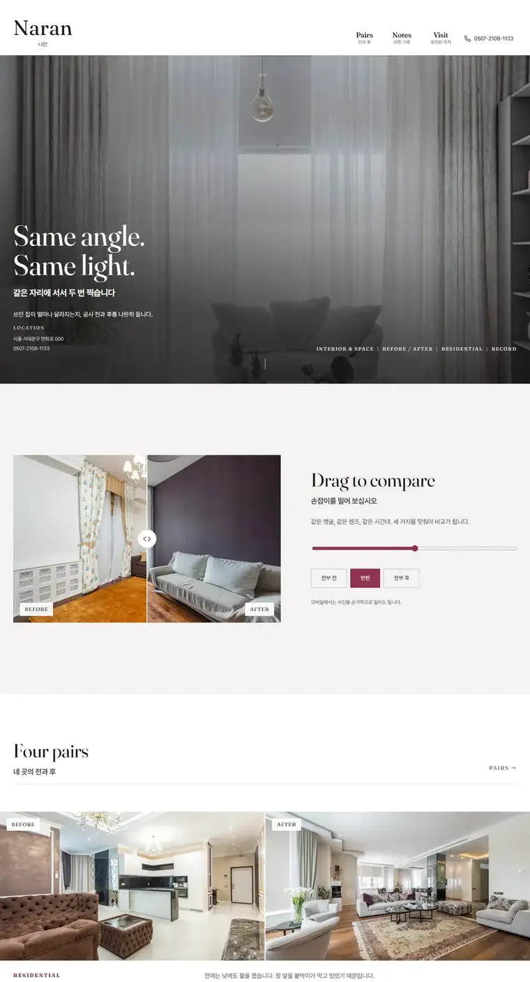 디자인 04 디자인 미리보기