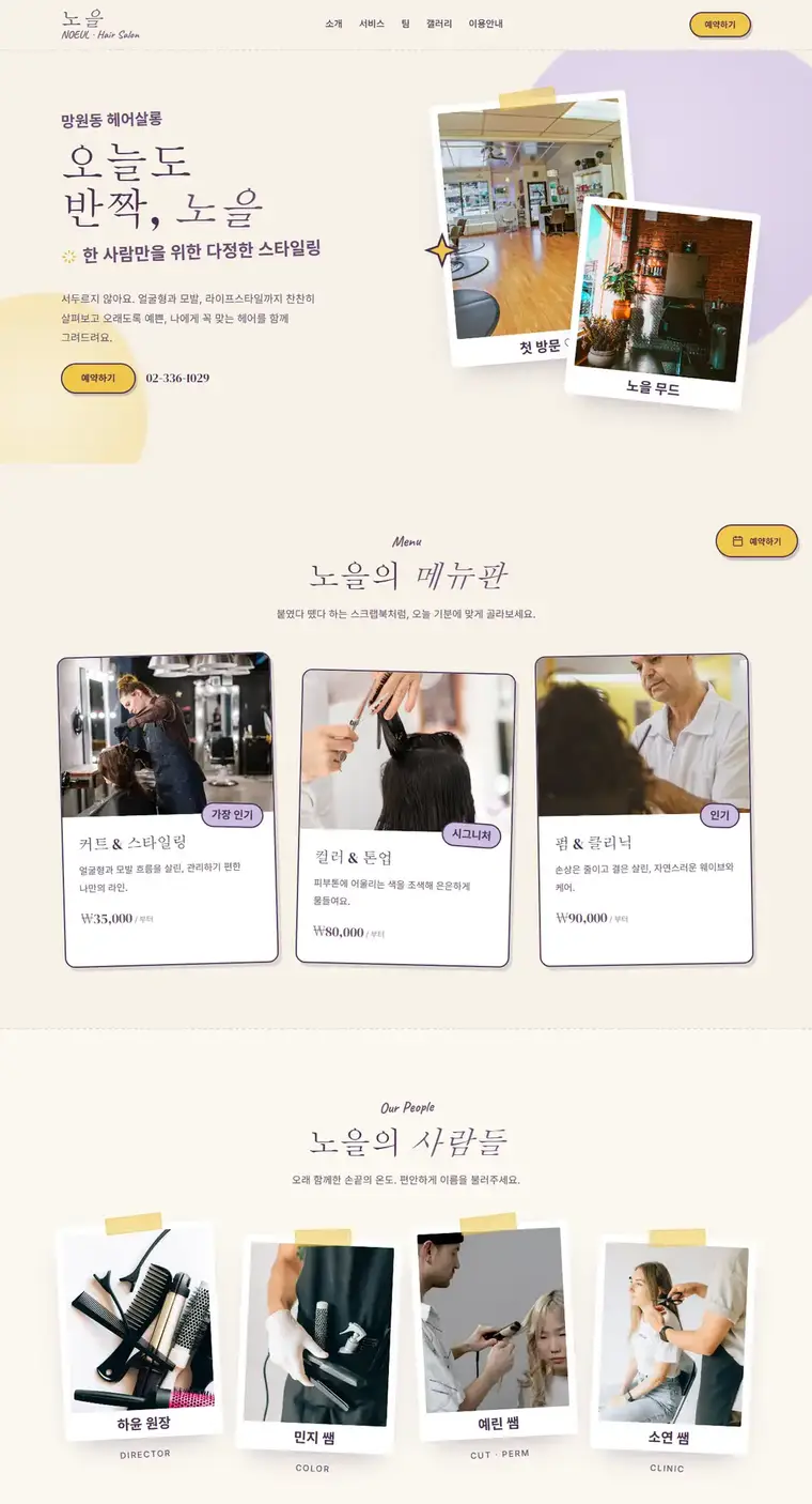 디자인 05 디자인 미리보기