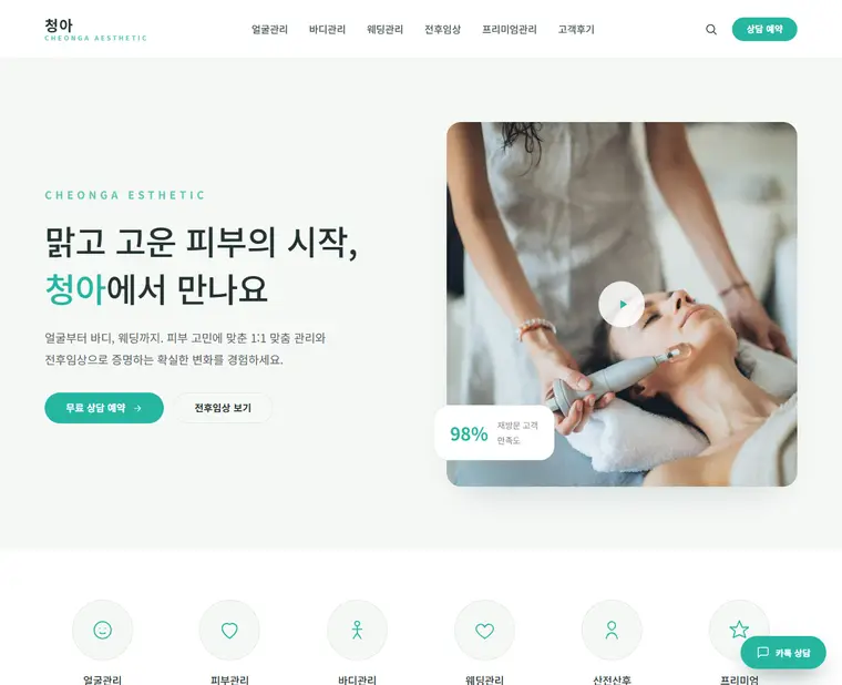 디자인 01